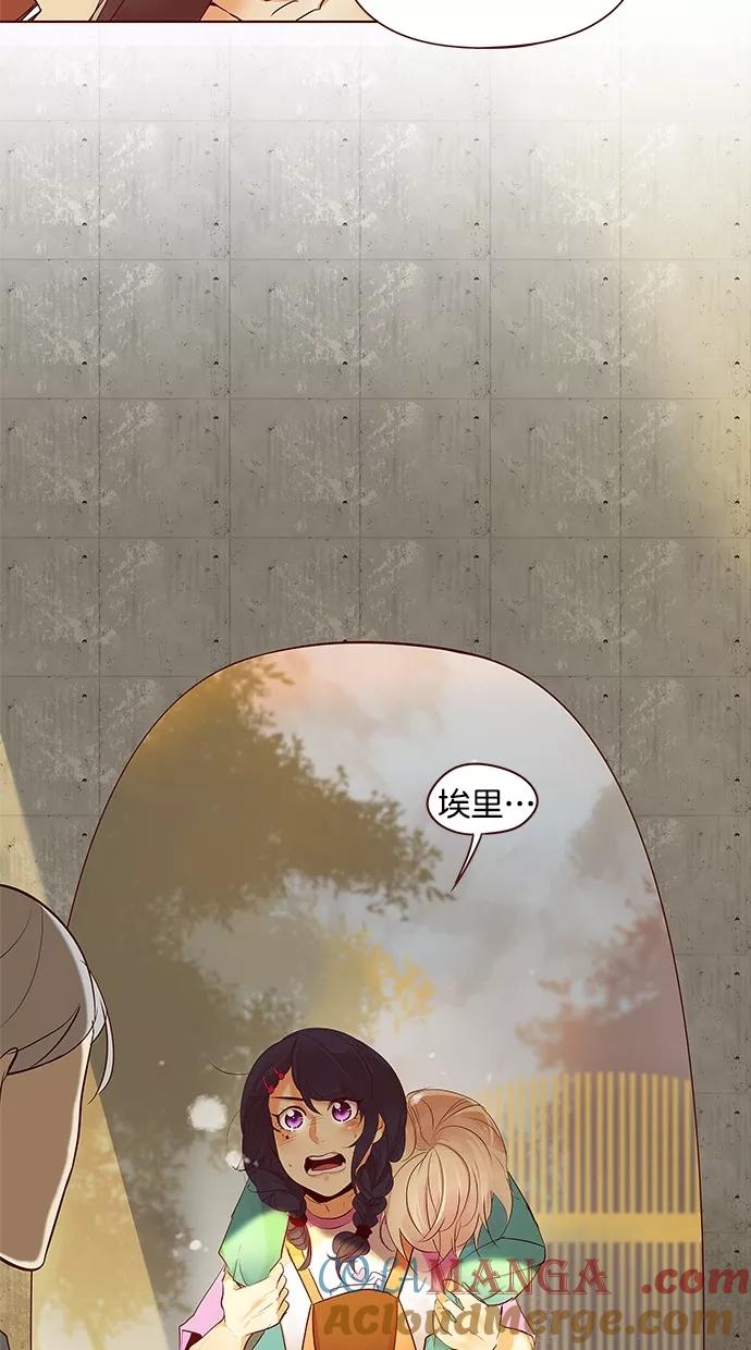 《满分男友》[第2季] 第51话 冷静（1） 第15页
