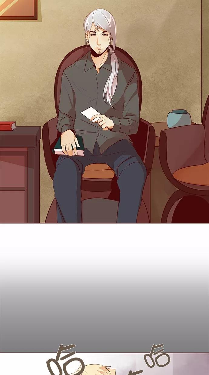 《满分男友》[第2季] 第51话 冷静（1） 第10页