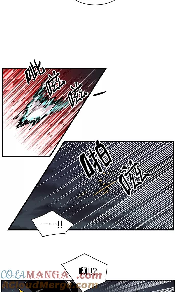 《保护我，死神》[第106话] 营队训练6 第9页