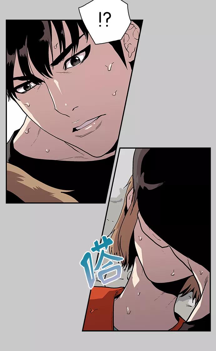 《保护我，死神》[第106话] 营队训练6 第18页