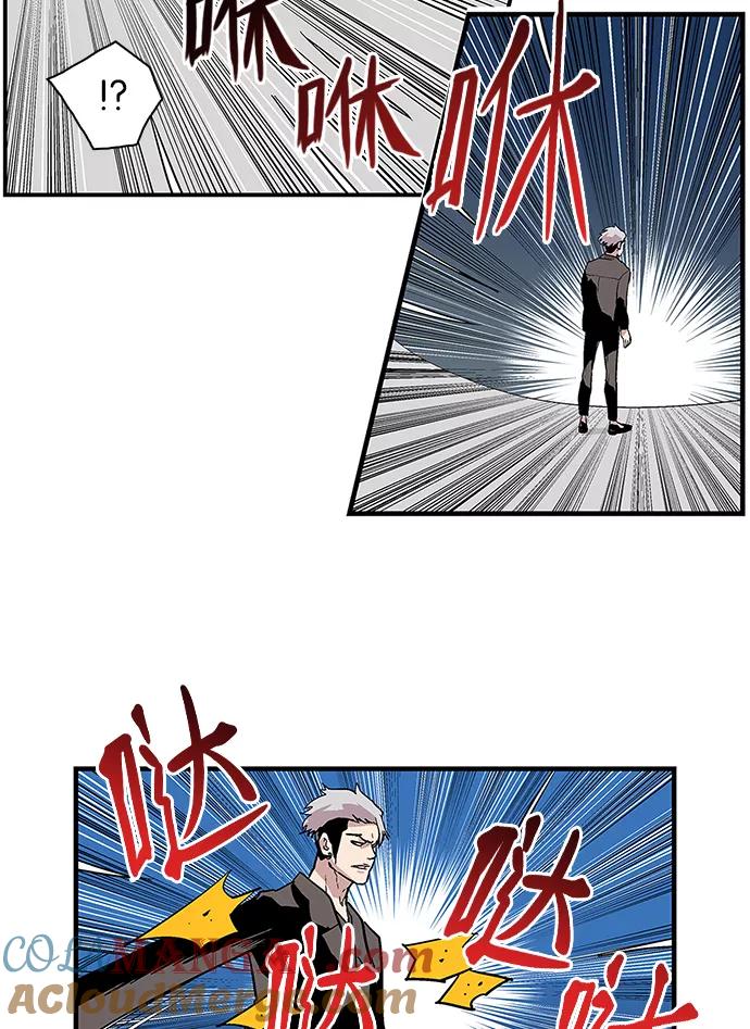 《保护我，死神》[第107话] 营队训练7 第17页