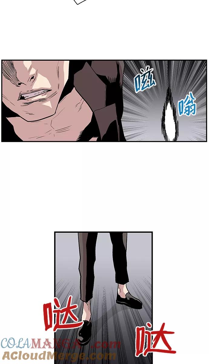 《保护我，死神》[第108话] 营队训练8 第11页