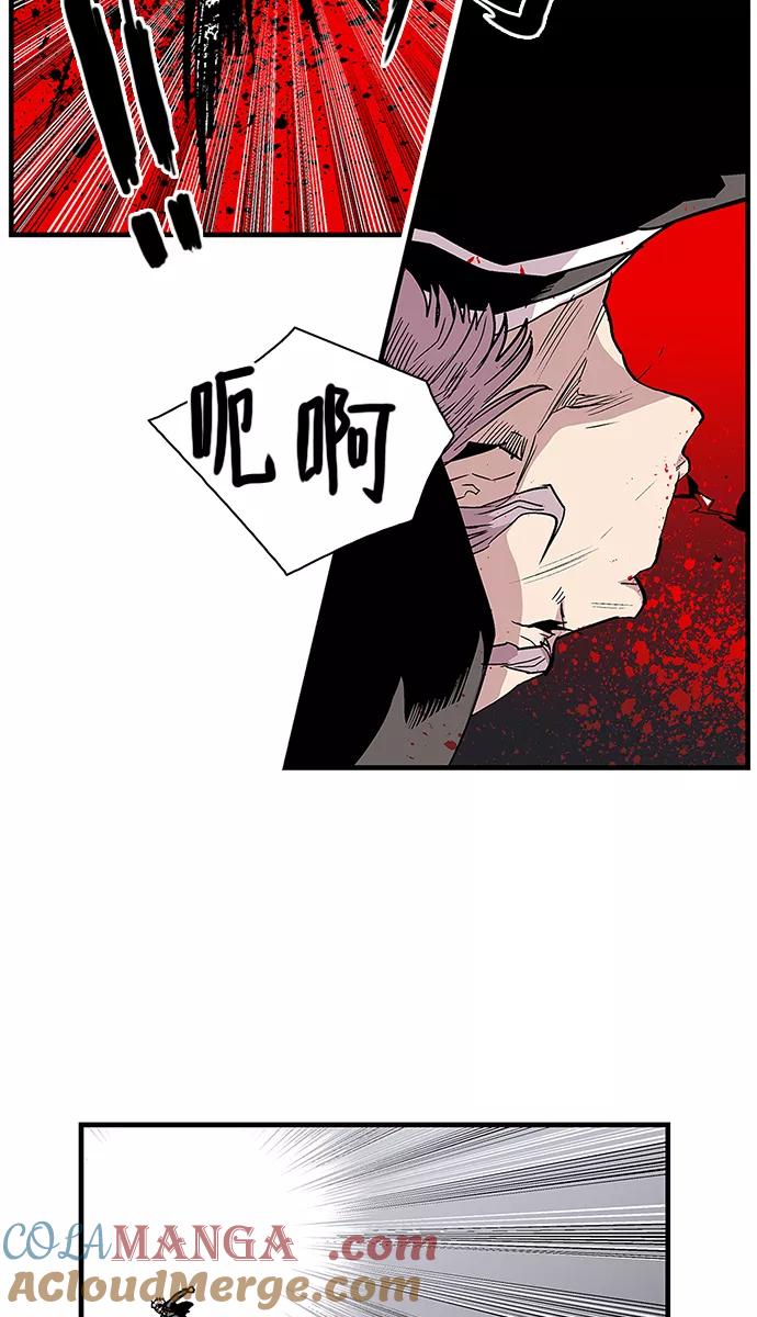 《保护我，死神》[第108话] 营队训练8 第9页