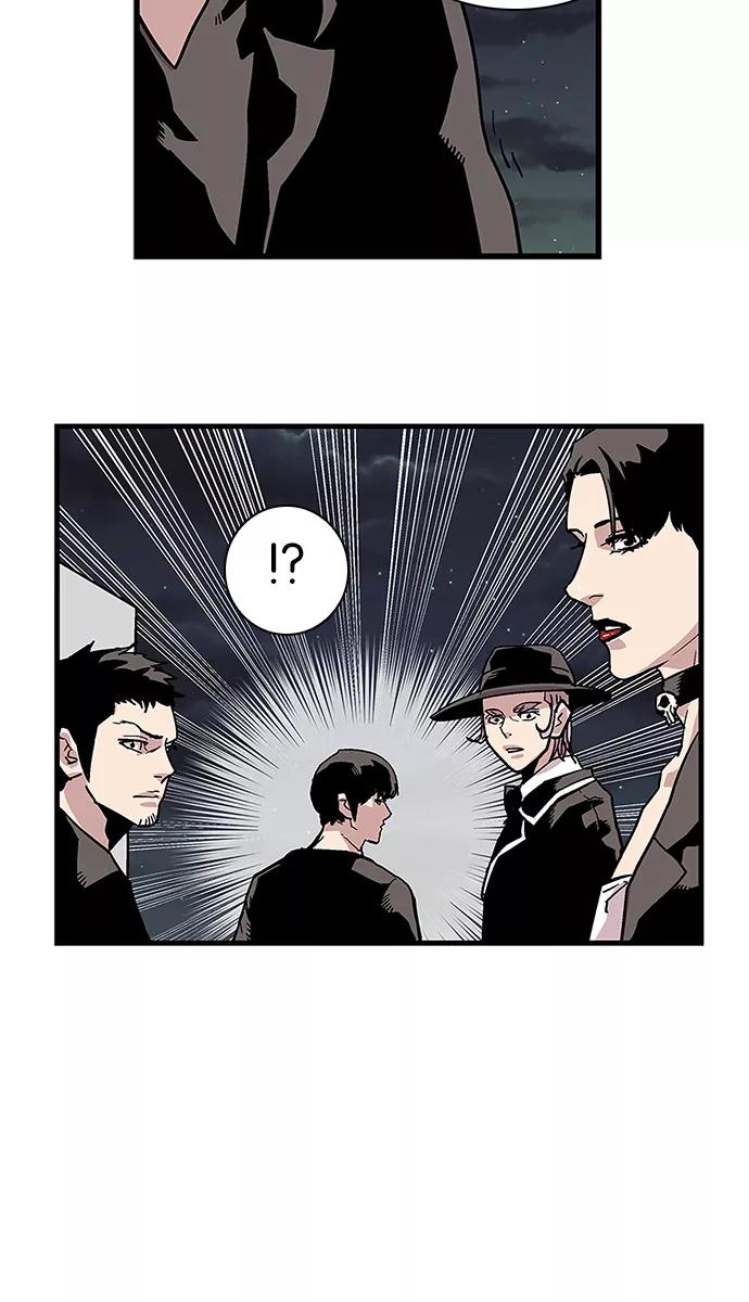 《保护我，死神》[第109话] 快逃 第2页