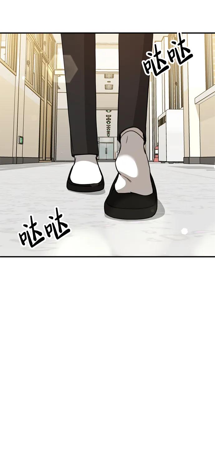 《神苌山虎》[第11话] 生辰八字 第104页