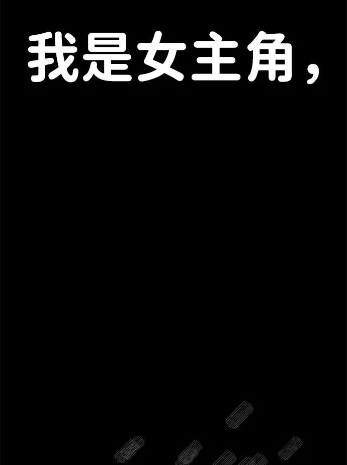 《神苌山虎》[第11话] 生辰八字 第24页