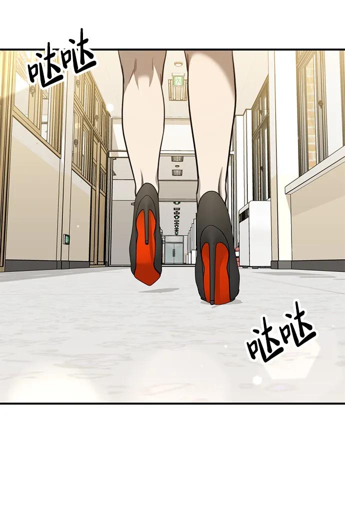 《神苌山虎》[第11话] 生辰八字 第103页
