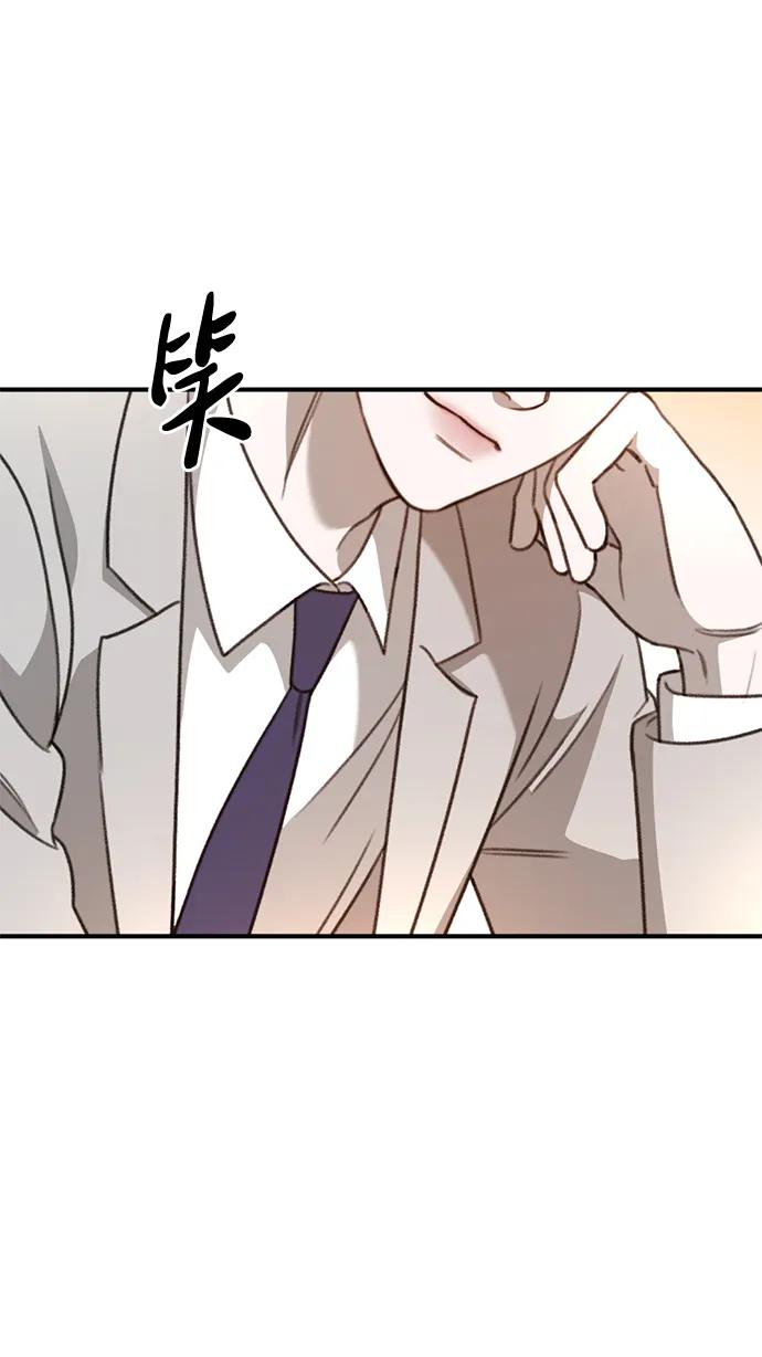《神苌山虎》[第11话] 生辰八字 第80页