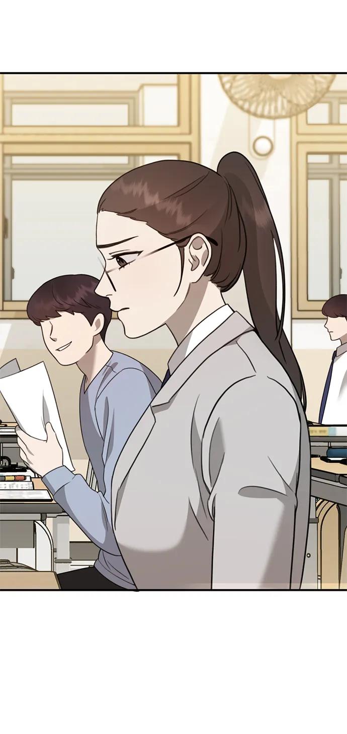 《神苌山虎》[第11话] 生辰八字 第79页