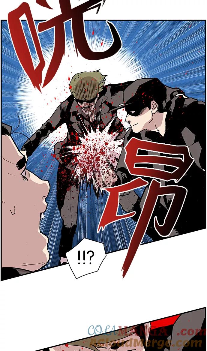 《保护我，死神》[第111话] 礼物 第35页