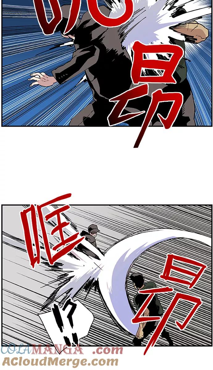 《保护我，死神》[第114话] 游刃有余 第25页