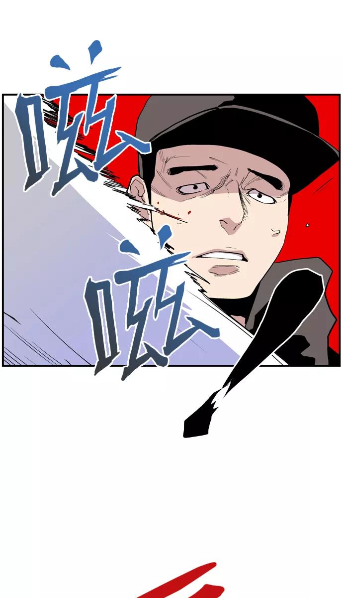 《保护我，死神》[第114话] 游刃有余 第26页