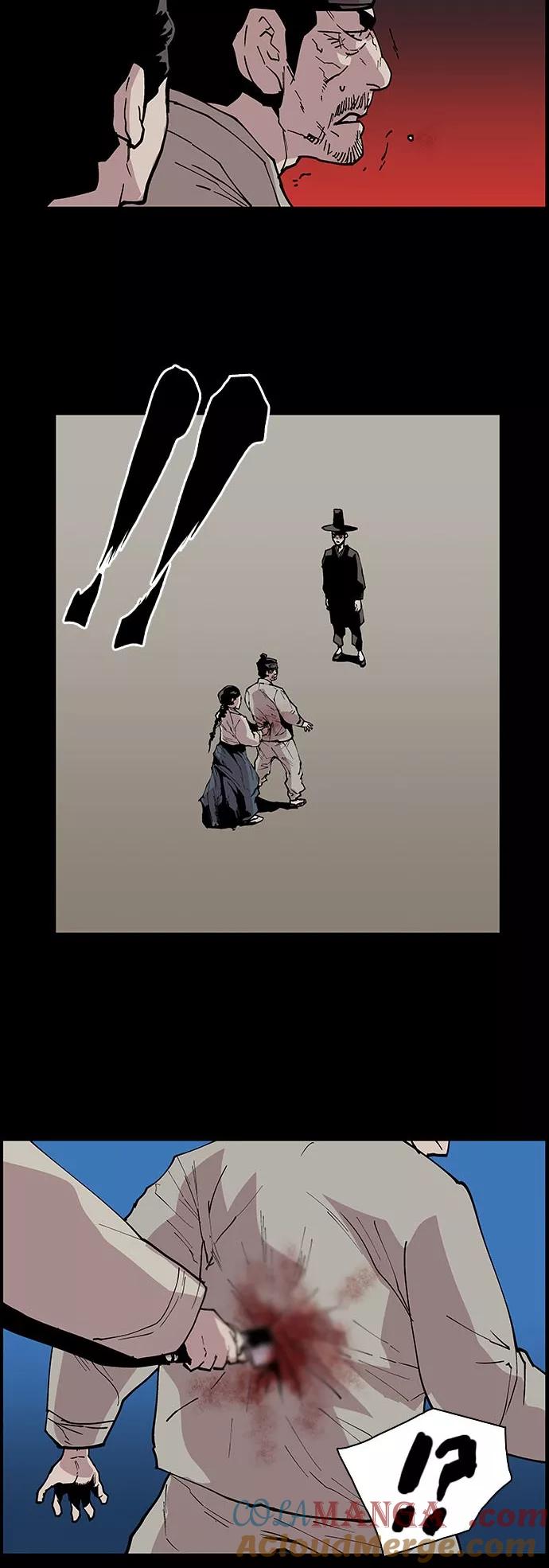 《保护我，死神》[第123话] 被称为老大的地狱使者3 第15页