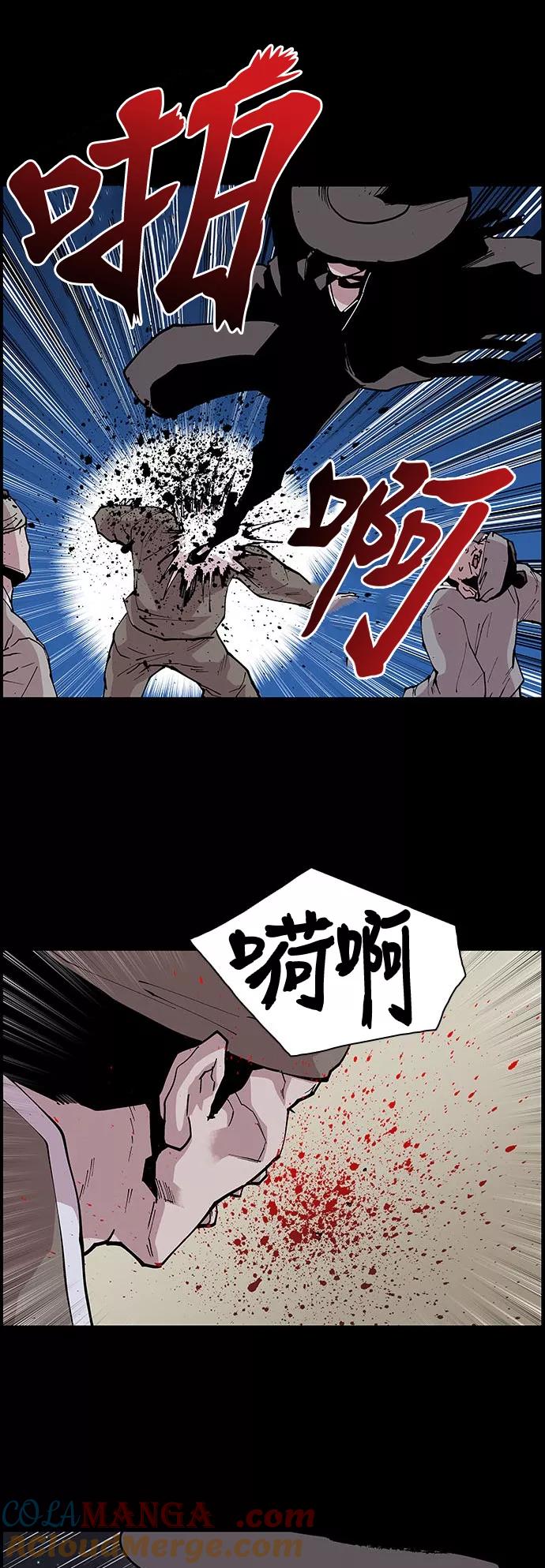 《保护我，死神》[第124话] 被称为老大的地狱使者4 第21页