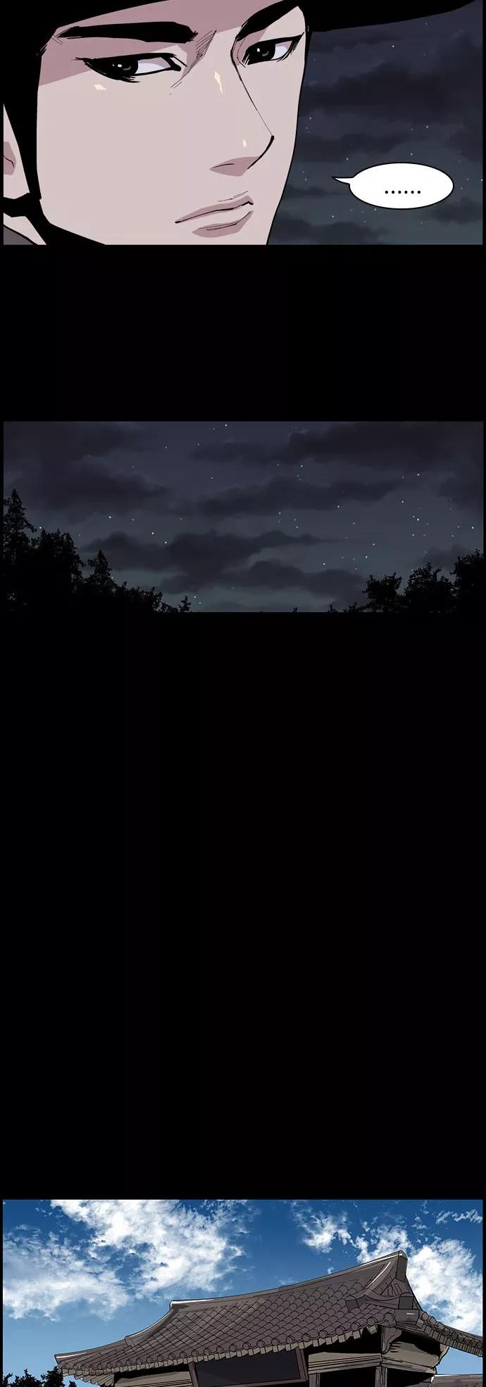 《保护我，死神》[第125话] 被称为老大的地狱使者5 第8页
