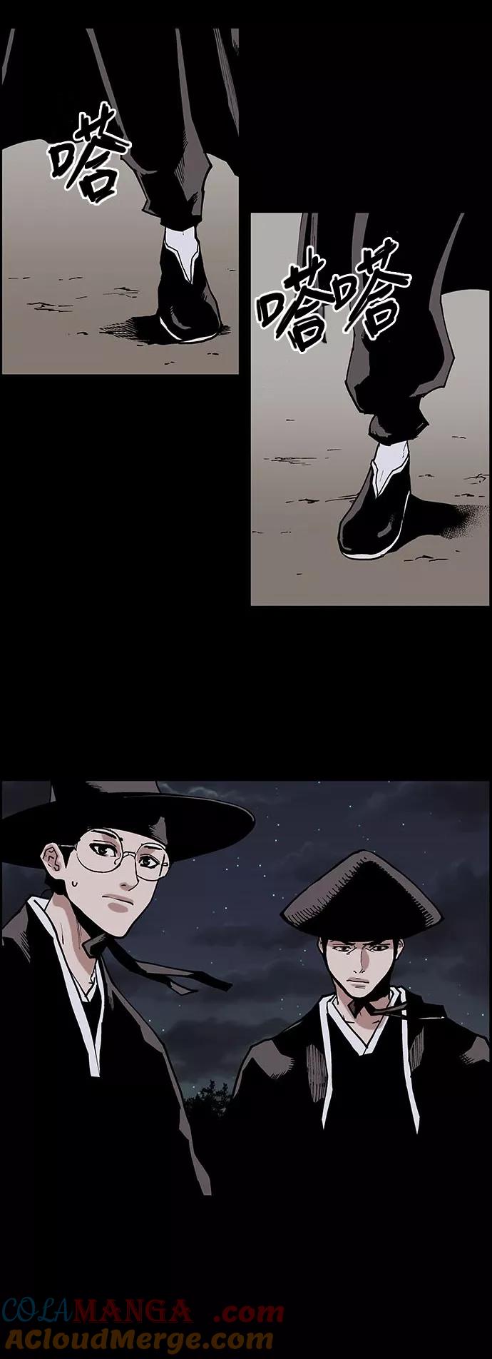 《保护我，死神》[第129话] 被称为老大的地狱使者9 第9页