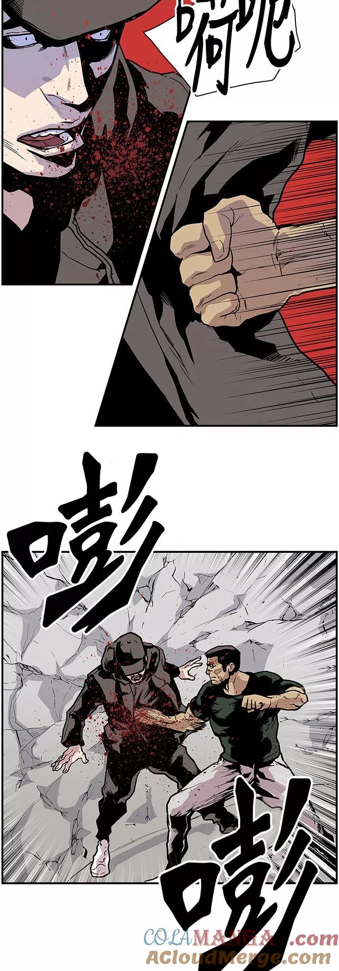 《保护我，死神》[第130话] 替补人选 第11页