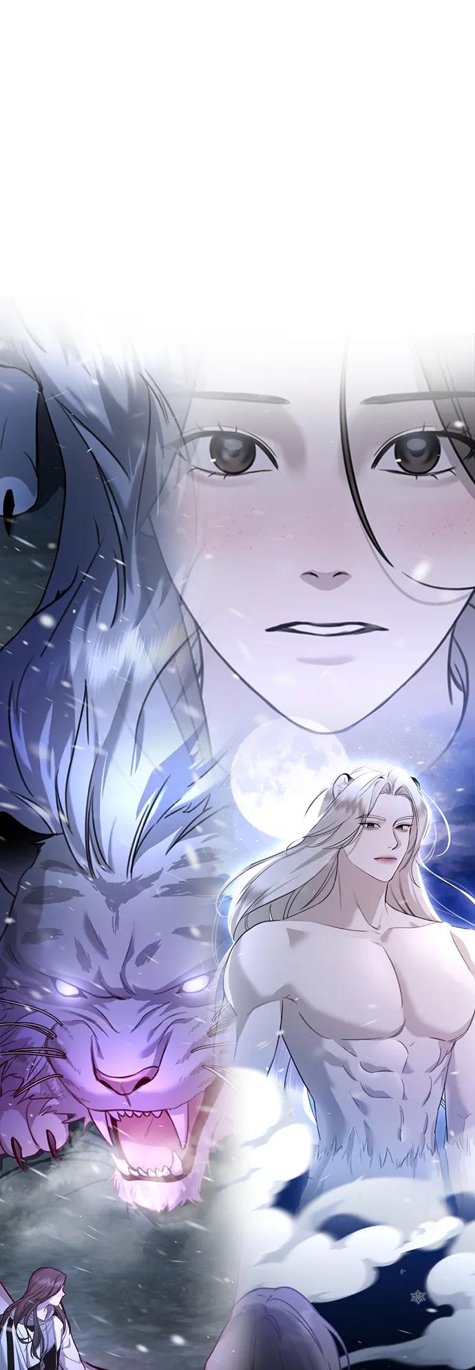 《神苌山虎》[第2话] 自卑感 第15页