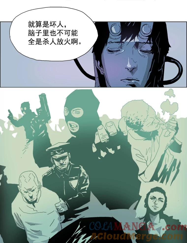 Dr.Brain脑博士 21.记忆的世界 第35页