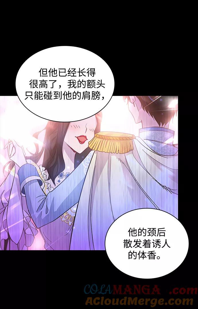 《菲丽亚罗杰-荆棘王冠的预言》[第27话] 牙齿（2） 第31页