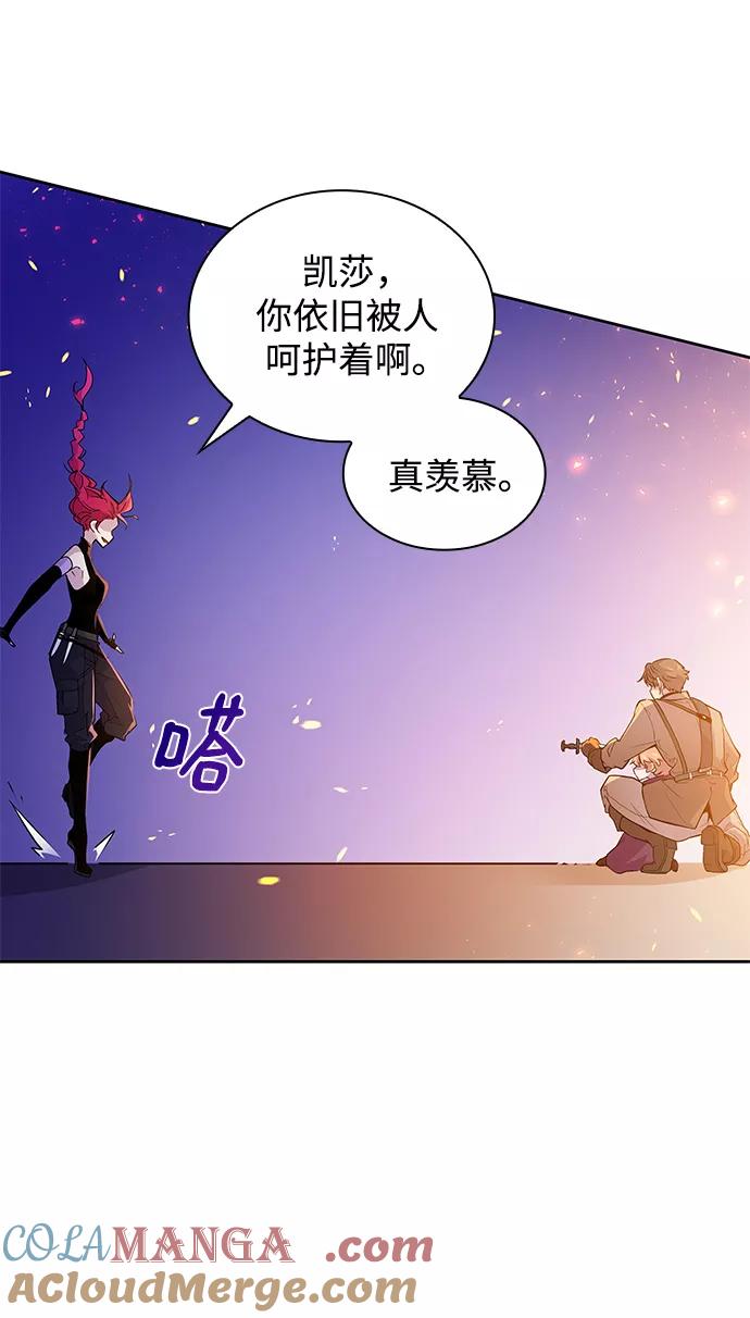 《菲丽亚罗杰-荆棘王冠的预言》[第28话] 牙齿（3） 第49页