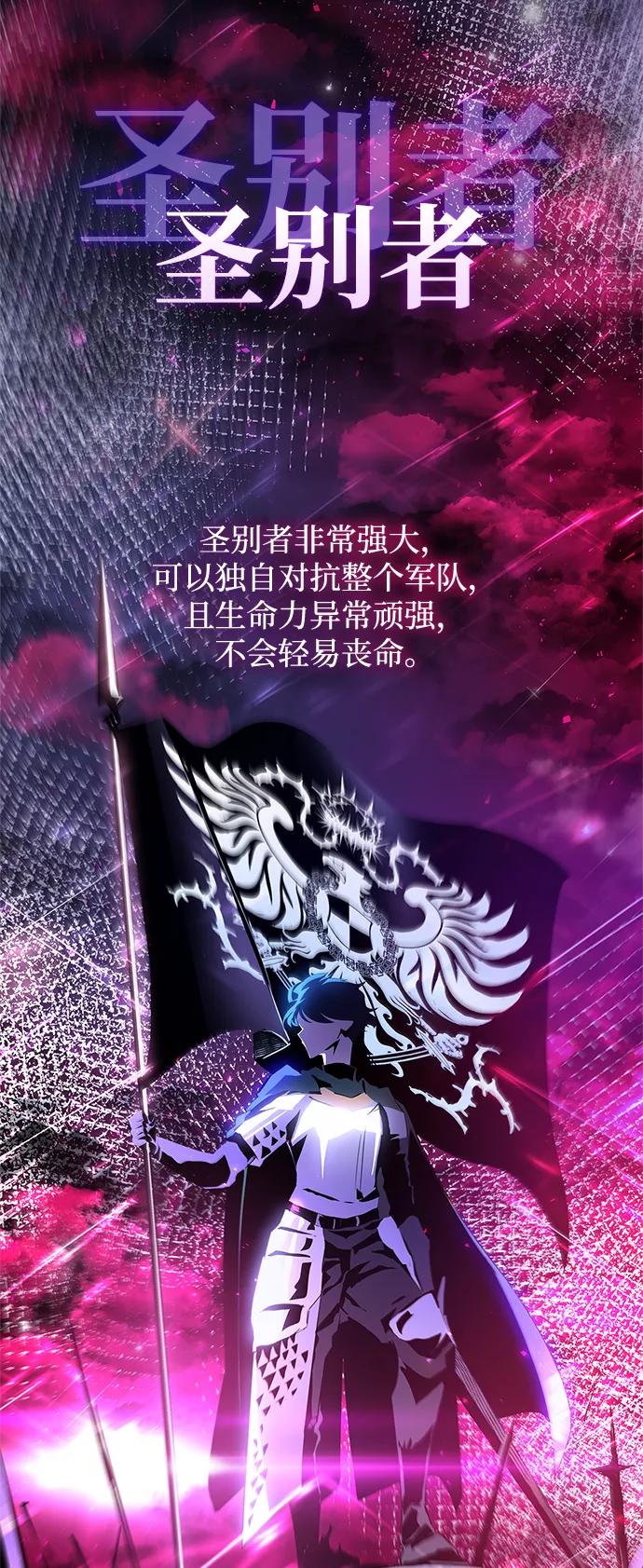 《菲丽亚罗杰-荆棘王冠的预言》[第29话] 牙齿（4） 第27页