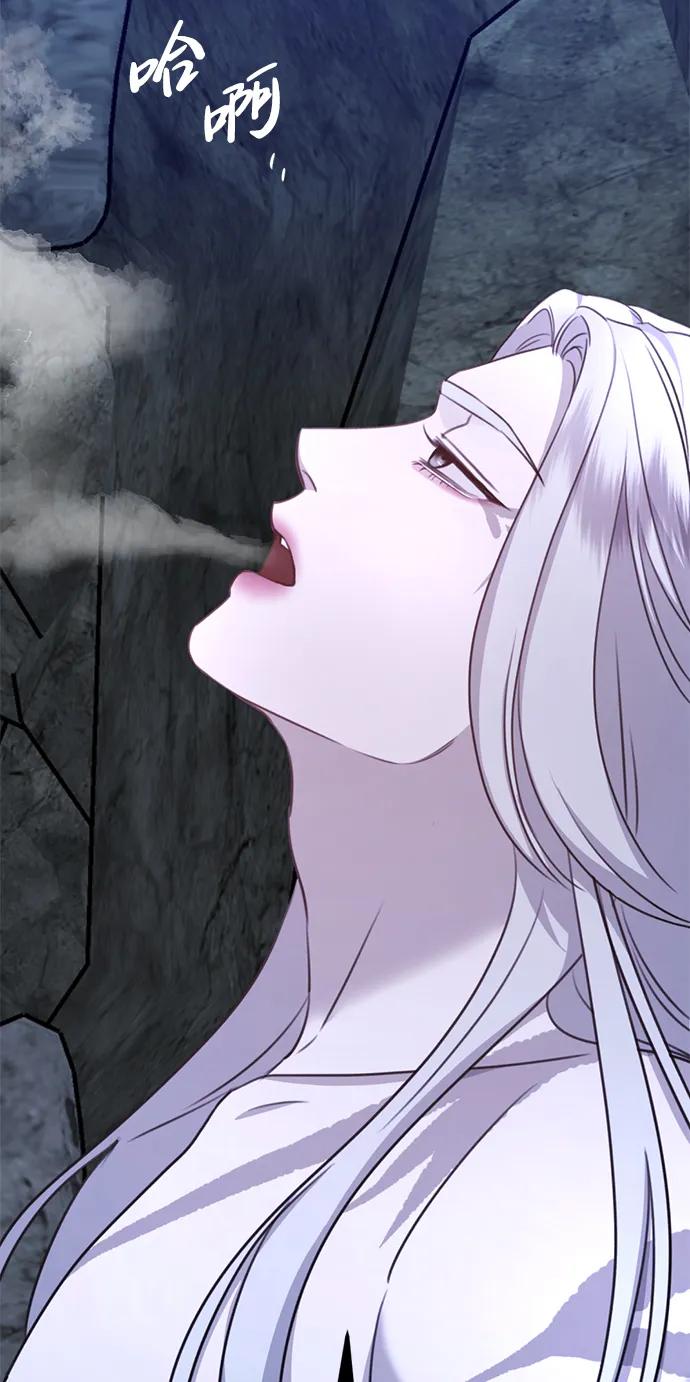 《神苌山虎》[第3话] 烙印 第40页