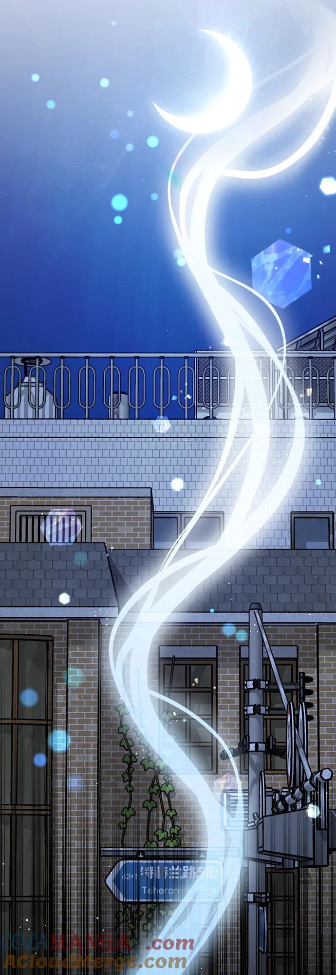《神苌山虎》[第3话] 烙印 第5页