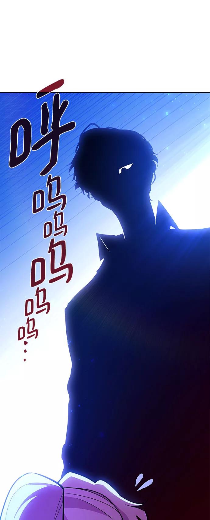 《菲丽亚罗杰-荆棘王冠的预言》[第30话] 牙齿（5） 第23页