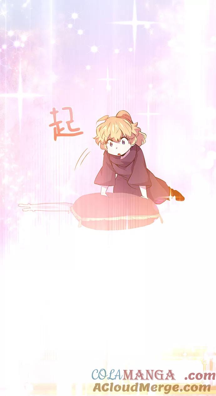 《菲丽亚罗杰-荆棘王冠的预言》[第30话] 牙齿（5） 第55页