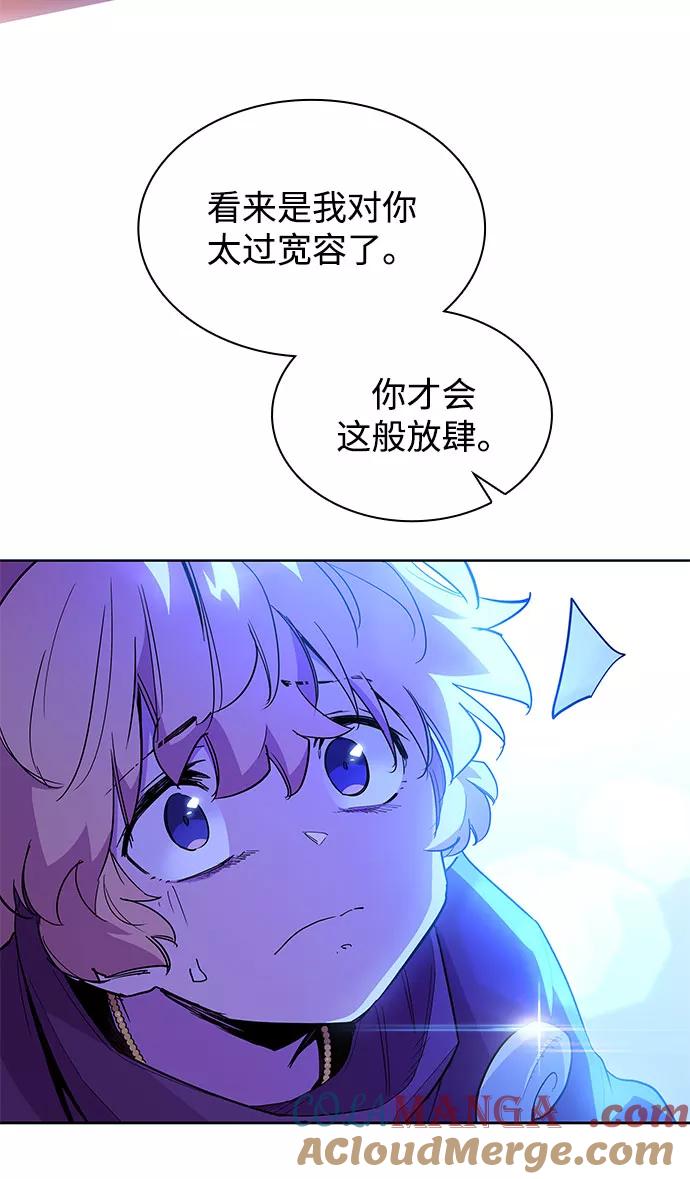 《菲丽亚罗杰-荆棘王冠的预言》[第30话] 牙齿（5） 第22页