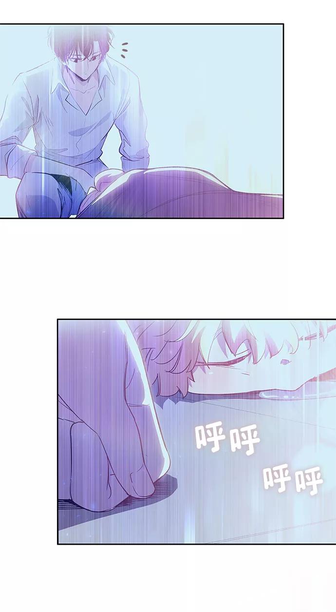 《菲丽亚罗杰-荆棘王冠的预言》[第30话] 牙齿（5） 第48页