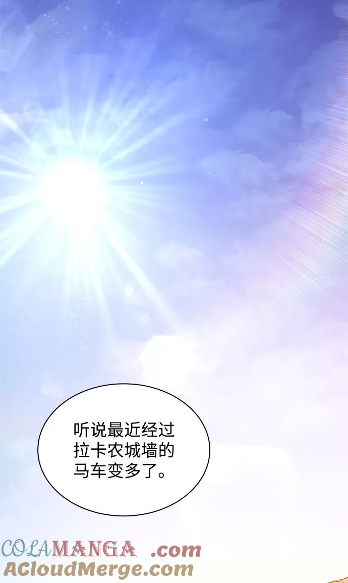 《菲丽亚罗杰-荆棘王冠的预言》[第31话] 牙齿（6） 第19页