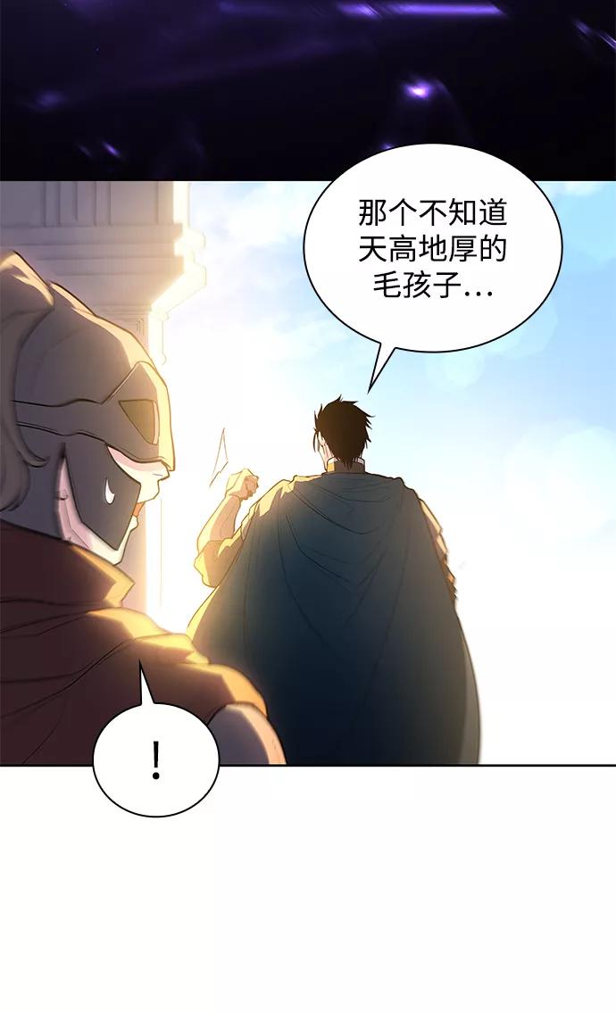 《菲丽亚罗杰-荆棘王冠的预言》[第31话] 牙齿（6） 第36页