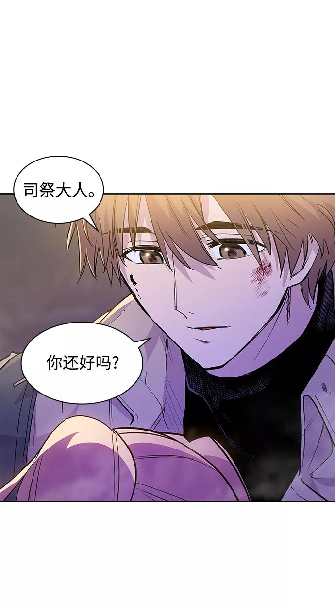 《菲丽亚罗杰-荆棘王冠的预言》[第33话] 庆典，点火（1） 第32页