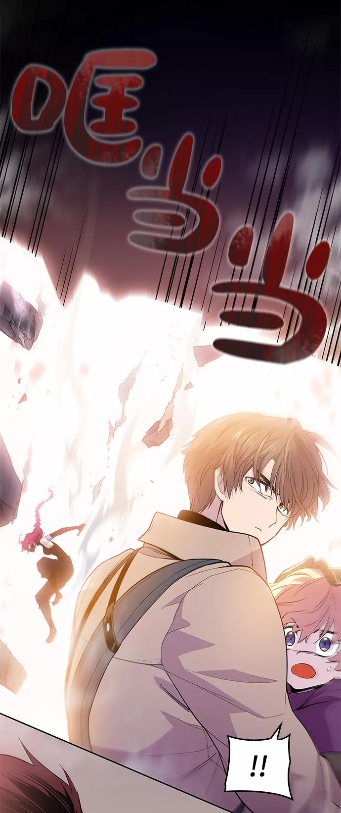 《菲丽亚罗杰-荆棘王冠的预言》[第33话] 庆典，点火（1） 第6页