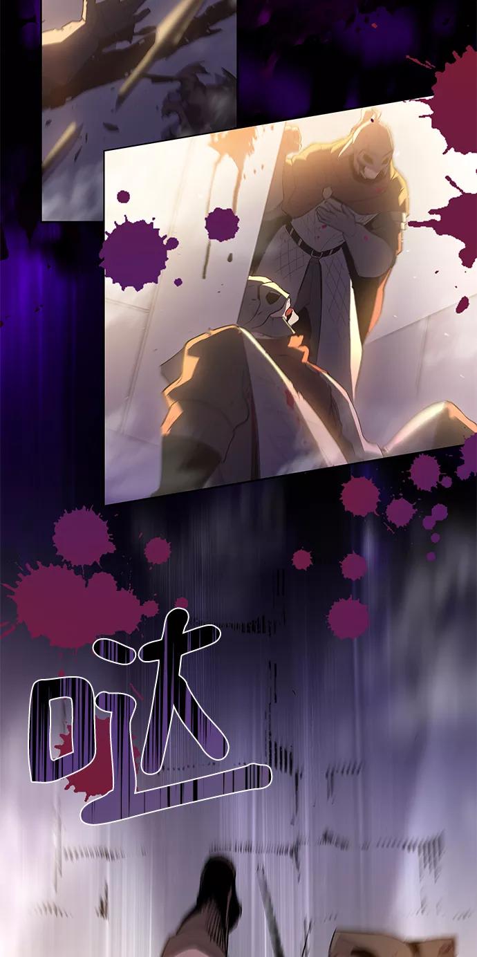 《菲丽亚罗杰-荆棘王冠的预言》[第33话] 庆典，点火（1） 第21页