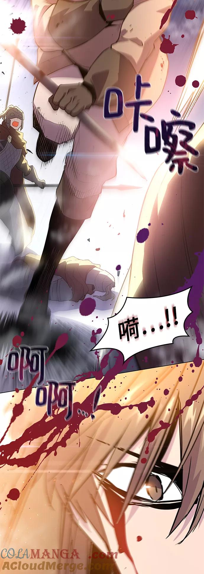 《菲丽亚罗杰-荆棘王冠的预言》[第33话] 庆典，点火（1） 第19页