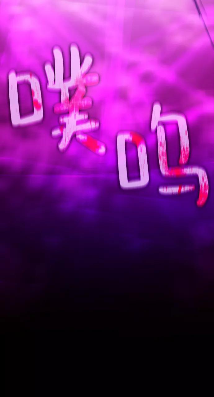 《菲丽亚罗杰-荆棘王冠的预言》[第33话] 庆典，点火（1） 第53页