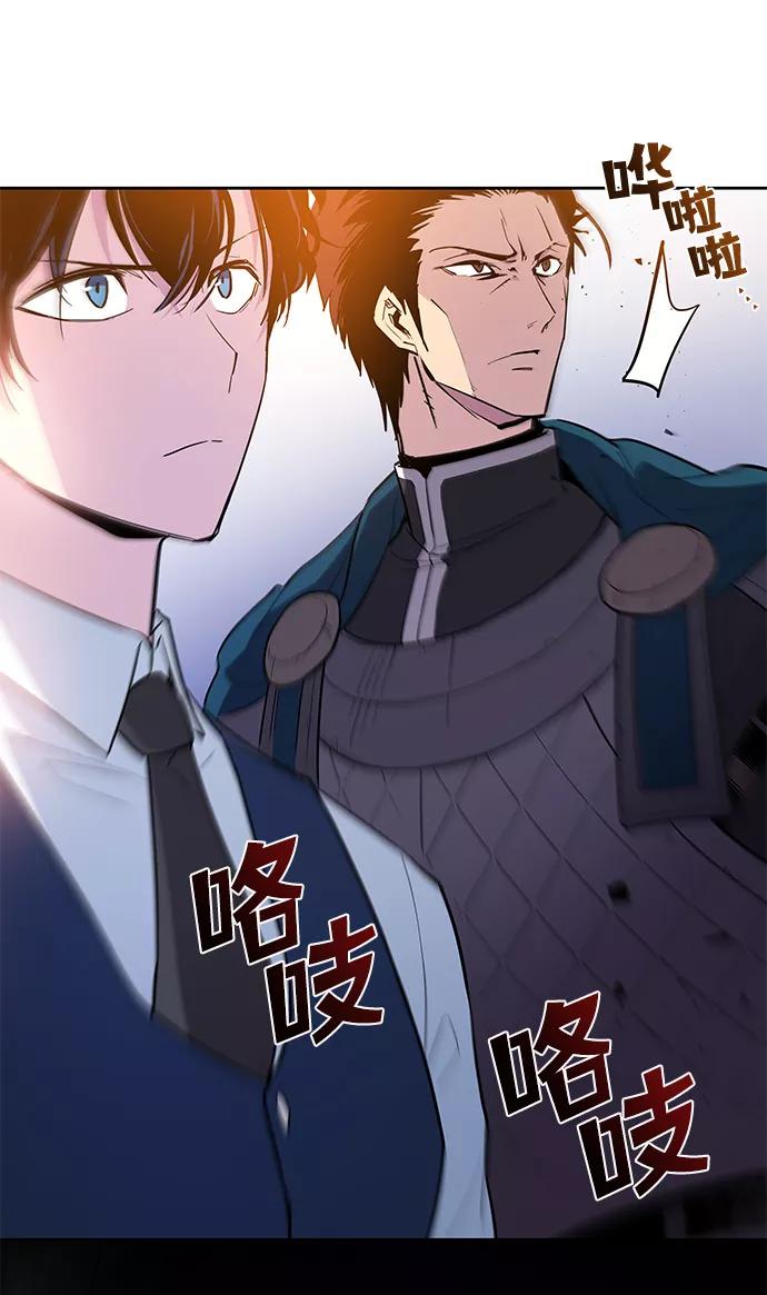 《菲丽亚罗杰-荆棘王冠的预言》[第33话] 庆典，点火（1） 第5页
