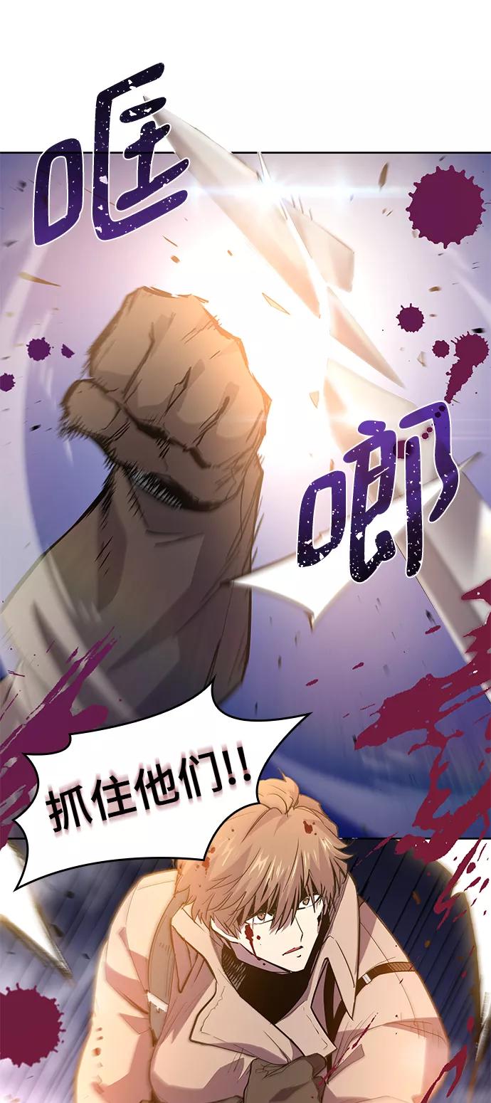 《菲丽亚罗杰-荆棘王冠的预言》[第33话] 庆典，点火（1） 第18页