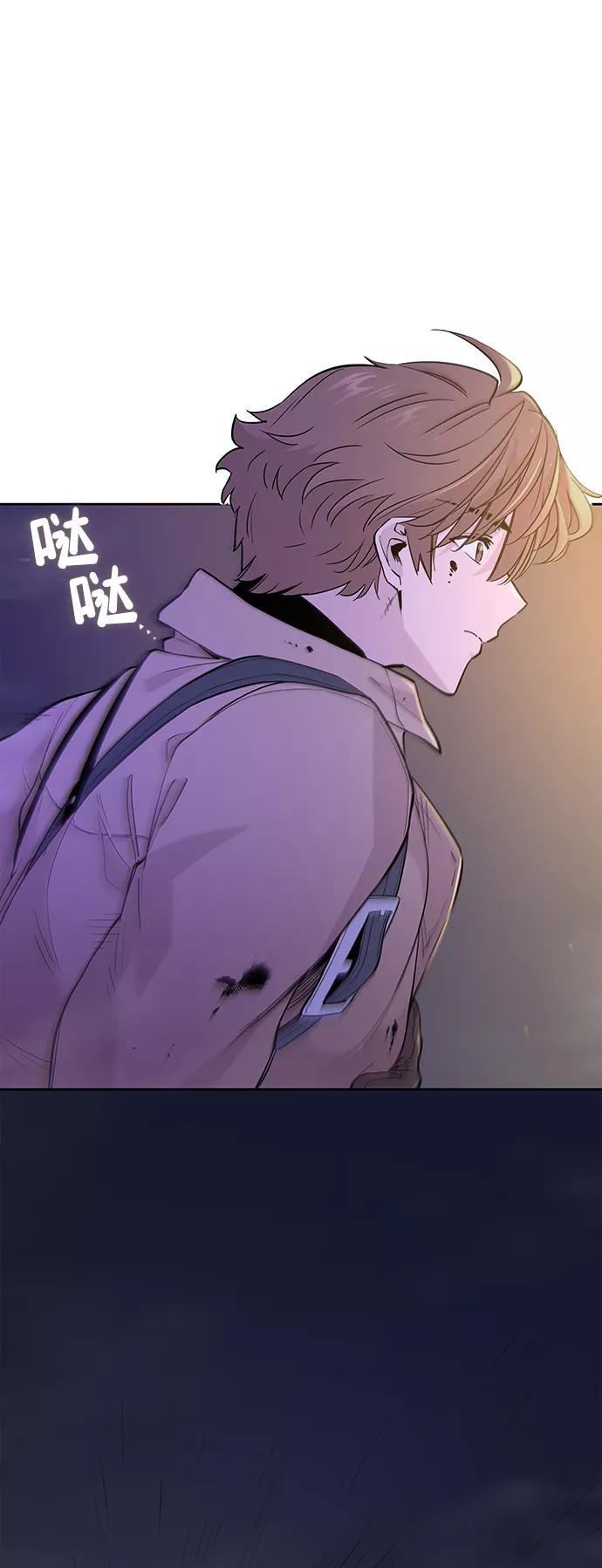 《菲丽亚罗杰-荆棘王冠的预言》[第33话] 庆典，点火（1） 第38页