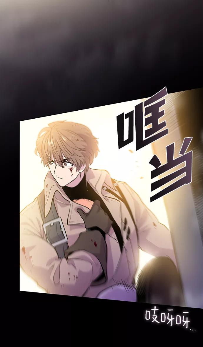 《菲丽亚罗杰-荆棘王冠的预言》[第33话] 庆典，点火（1） 第26页