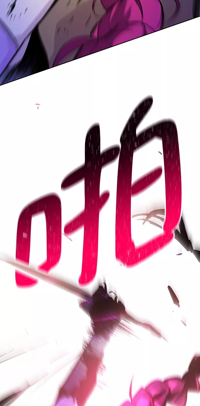 《菲丽亚罗杰-荆棘王冠的预言》[第33话] 庆典，点火（1） 第51页