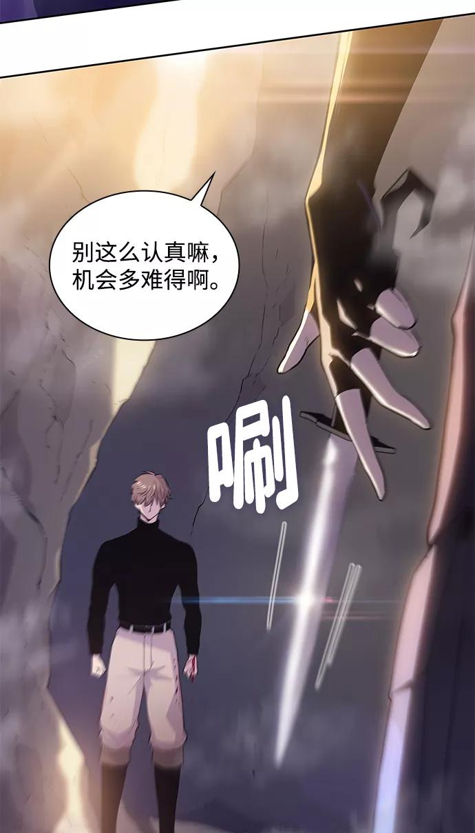 《菲丽亚罗杰-荆棘王冠的预言》[第34话] 庆典，点火（2） 第17页
