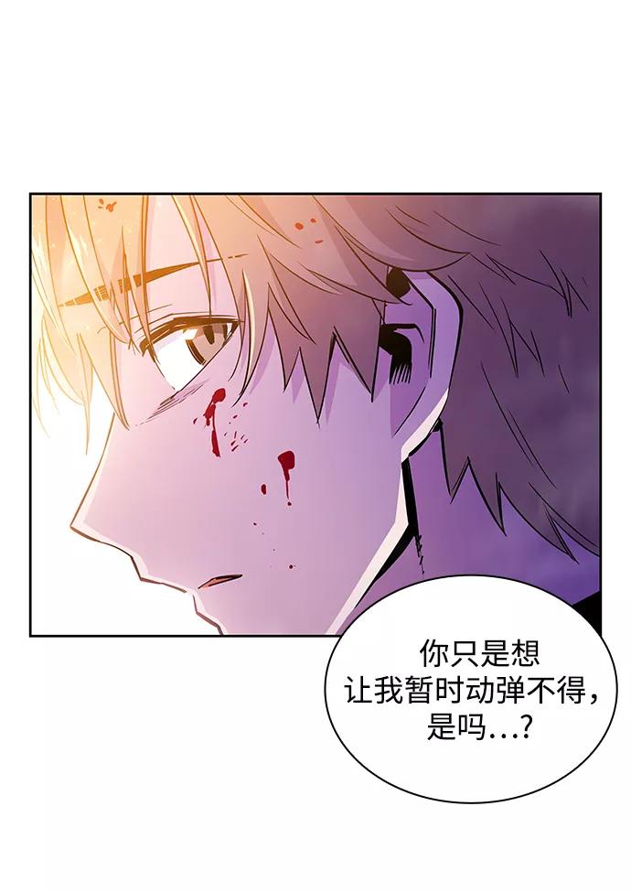 《菲丽亚罗杰-荆棘王冠的预言》[第34话] 庆典，点火（2） 第32页