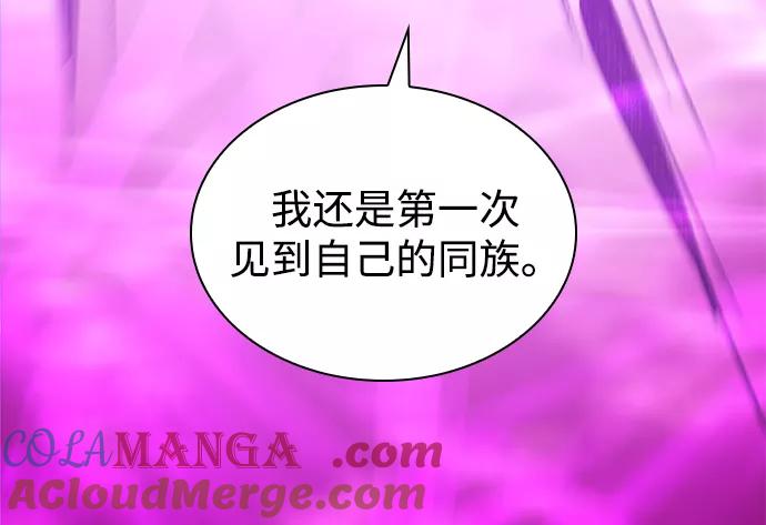 《菲丽亚罗杰-荆棘王冠的预言》[第34话] 庆典，点火（2） 第4页