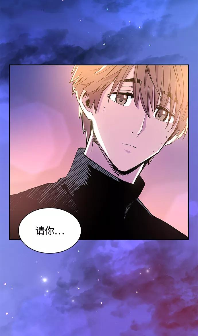 《菲丽亚罗杰-荆棘王冠的预言》[第34话] 庆典，点火（2） 第80页