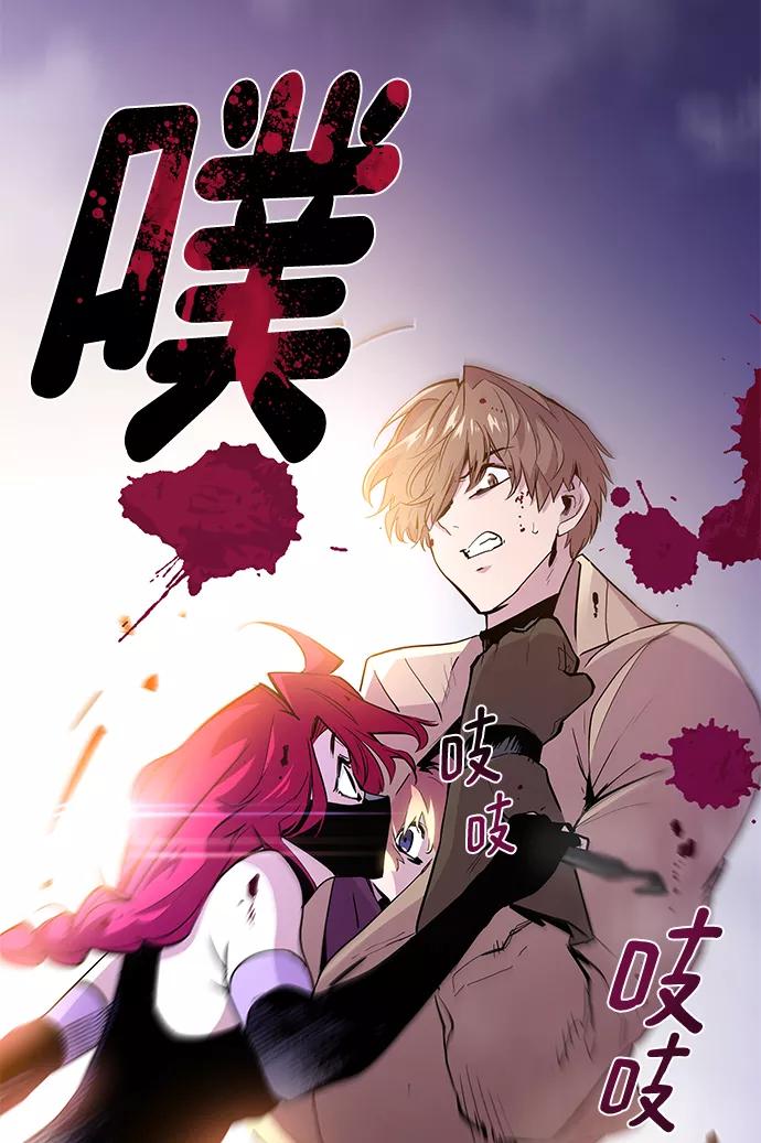 《菲丽亚罗杰-荆棘王冠的预言》[第34话] 庆典，点火（2） 第6页
