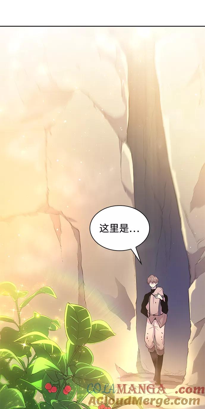 《菲丽亚罗杰-荆棘王冠的预言》[第34话] 庆典，点火（2） 第40页